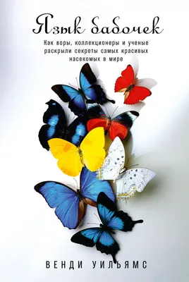 Съедобная картинка №266. Бабочки фиолетовые | sweetmarketufa.ru