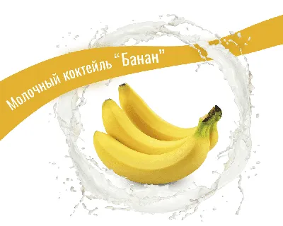 5 стадий созревания банана: когда лучше есть полезный фрукт | FoodOboz