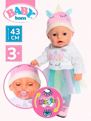Одежда для кукол Модница Костюм из флиса для пупса Беби Бон (Baby Born) 43  см розовый - купить с доставкой по выгодным ценам в интернет-магазине OZON  (150468974)