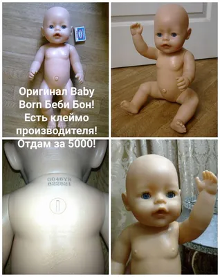 Украшение для головы розового цвета для кукол Беби Бон купить в Москве в  интернет-магазине КуклаПупс