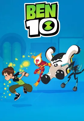 Ben 10 | Boomerang UK