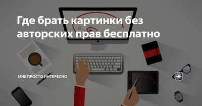 Топ 6 сайтов по качеству без авторских прав Сток видео - gadgetshelp,com