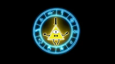 Мягкая игрушка Билл Шифер Bill Cipher купить в интернет-магазине Ярмарка  Мастеров по цене 1700 ₽ – JSU3OBY | Мягкие игрушки, Москва - доставка по  России