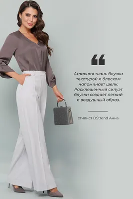 Белые женские блузки - купить в интернет-магазине «Love Republic»