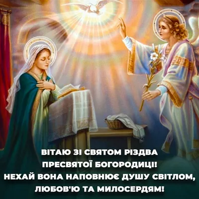Заказать икону Собор Пресвятой Богородицы в Киеве производителя ТМ Янтарь  Полесья
