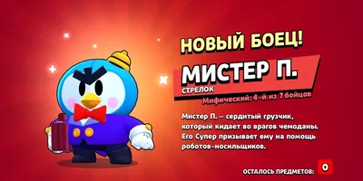 Шар (18''/46 см) Круг, Brawl Stars, Команда бойцов, дизайн №1, Фиолетовый,  1 шт. – купить в магазине 'ПозитивОпт', Ульяновск