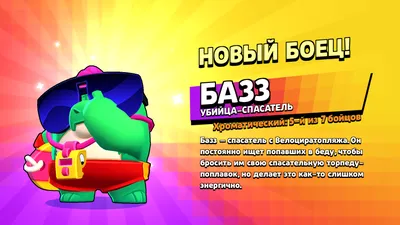 Торт Бравл Старс Brawl Stars 24043421 мальчикам на день рождения в 9 лет  одноярусный с мастикой стоимостью 10 350 рублей - торты на заказ  ПРЕМИУМ-класса от КП «Алтуфьево»