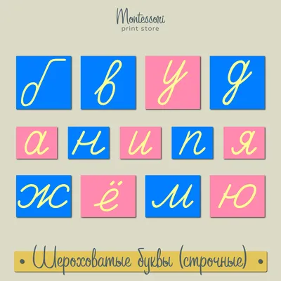 Буквы и фигуры из пластика - Типография Атмосфера Новосибирск