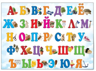 Азбука для малышей. Буква К. Учим буквы вместе. Развивающие мультики для  детей - YouTube