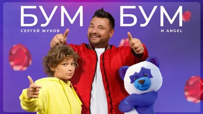 Смотреть мультфильм Соник Бум онлайн в хорошем качестве 720p