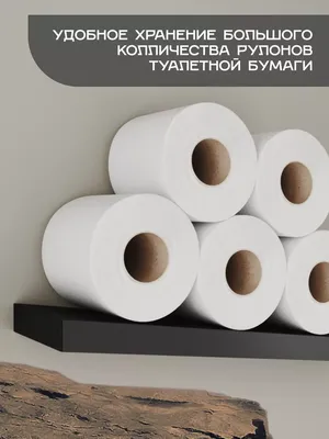Втулки для туалетной бумаги картонные - купить в Москве, собственное  производство, доставка по РФ
