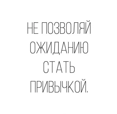 Простые черно-белые вдохновляющие цитаты, холст, плакаты, Современная  печать на стене, декоративная картина для класса, офиса, дома,  художественный Декор | AliExpress