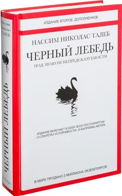 Цветы от чёрного лебедя для хорошего настроения. :: Татьяна Помогалова –  Социальная сеть ФотоКто