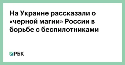 Ключ к черной магии (Гуайта) - купить книгу с доставкой в интернет-магазине  «Читай-город». ISBN: 978-5-90-484440-0