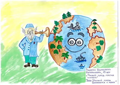 Экология как важная наука для жизни | Чистая планета | Дзен
