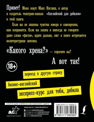 Боже мой! Ты посмотри на этих идиотов! Но ведь это всего лишь один человек.  Ты лишь выцепил одного дебила из бурного потока дебилов, коим и является  Интернет. Ты вообще можешь поверить, насколько