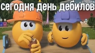 Поколение дебилов🙃 Подписывайся, чтобы не пропускать новинки 👉@comedymemz  👉@comedymemz #полицейскийсрублевки #бурунов #тнт... | By comedymemz |  Facebook