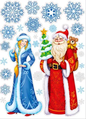Мы дарим веру в чудо»: Дед Мороз и Снегурочка из Ярославля об отношении  детей к празднику | 11.12.21 | Яркуб