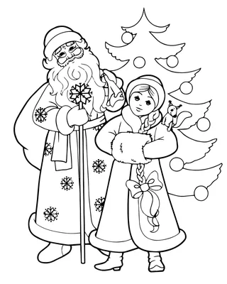 Схема вышивки «дед мороз и снегурка» (№512400) - Вышивка крестом