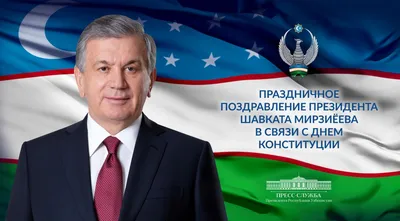 24 декабря — День Конституции Республики Башкортостан — Нефтекамская  государственная филармония