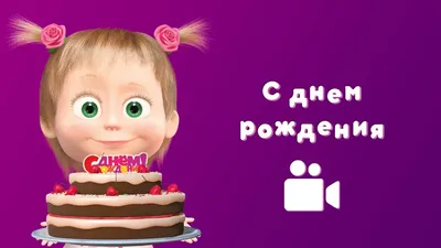 Артем Хрусталев - С днём рождения меня 🥳#деньрождения #happybirthday #31 |  Facebook