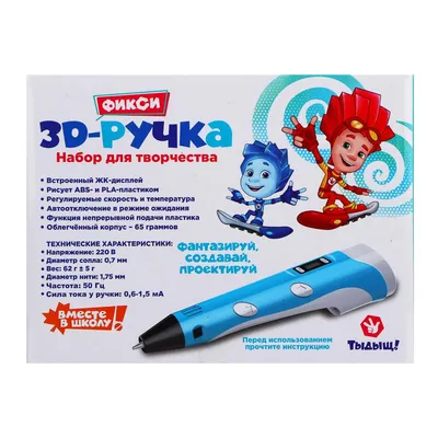 3D-ручка Funtasy разноцветный купить по низкой цене в интернет-магазине  OZON (261449399)