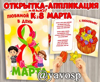 С праздником 8 марта! — Управление ветеринарии Ростовской области