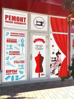 Ателье одежды.ru: Как выбрать ателье для пошива одежды?