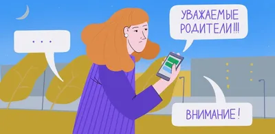 Создание чатов в Сферум в VK Мессенджере сотрудниками СПО, ДО и ДОП