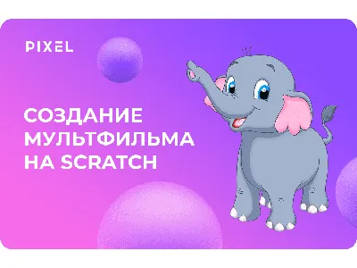 5 современных мультфильмов, которые стоит показать ребенку