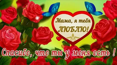 Картинка с поздравительными словами в честь ДР 4 года дочки - С любовью,  Mine-Chips.ru