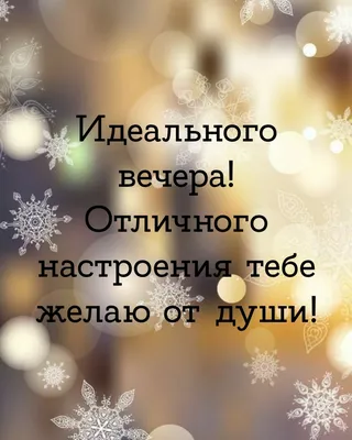 Солнечного настроения! Прекрасного дня! Солнышка в душе! ~ Открытка  (плейкаст)