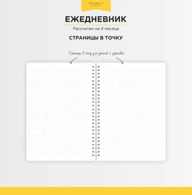 ОФОРМЛЕНИЕ ЕЖЕДНЕВНИКА 2022 и ВСЕ РАЗВОРОТЫ ЗА 2021 | BULLET JOURNAL |  Буллет джорнал 🎄 - YouTube