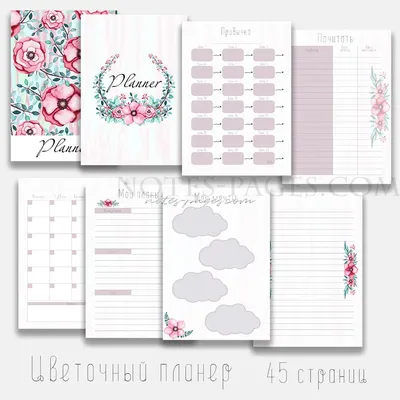 22 идеи для ежедневника: оформление, шаблоны, ведение | Canva