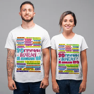 Футболки Парные футболки Love Is купить в Москве с доставкой на дом
