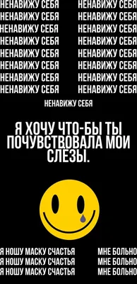 31+ Грустные Для Подростков обои на телефон от igorbaceva