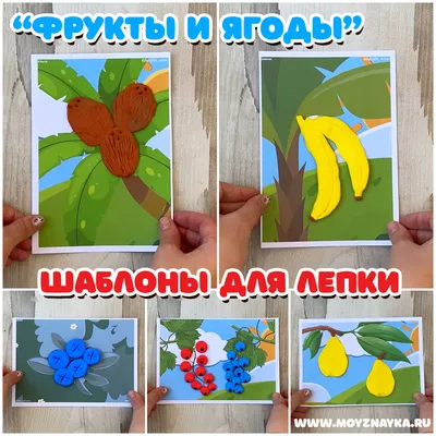 Аппликация из пластилина Altacto Цветы купить по цене 166 ₽ в  интернет-магазине Детский мир