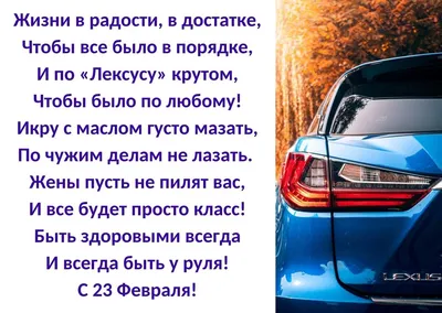 Большинство женщин Славянского района готовится удивлять своих мужчин 23  февраля | 22.02.2021 | Славянск-на-Кубани - БезФормата