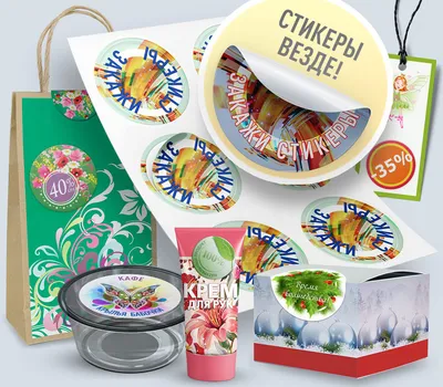 Наклейки на заказ: изготовление и печать наклеек на заказ в Integra.od.ua