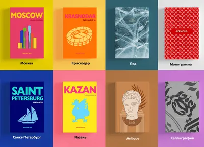 25 лучших обложки книг: крутые идеи и примеры | Canva | Книжная обложка,  Обложка каталога, Обложка