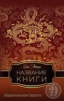 Обложки для тетрадей плотные 100мкм, 30 шт набор, размер А5 208x345 мм,  прозрачные - купить с доставкой по выгодным ценам в интернет-магазине OZON  (1091952403)