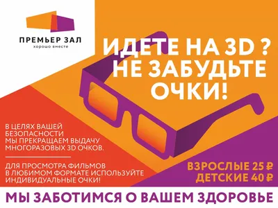 Набор солнцезащитных очков 3D модель. Бесплатная загрузка. | Creazilla