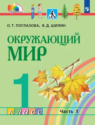 Рисунок на тему красота окружающего мира - 45 фото