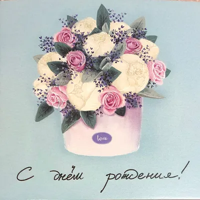 ✓ Шоколадная открытка \"С днем рождения-5\" ◈ Купить он-лайн в  интернет-магазине цветов Цветариус ◈ Цена - 185 руб. ◈ (Артикул - ош521)