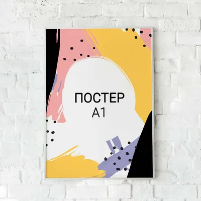 Печать плакатов и афиш в Киеве | Широкоформатная Печать плакатов и афиш в  ✔️Vernix ✔️