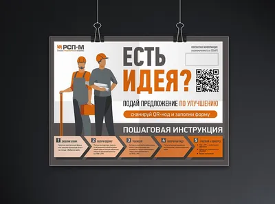 ᐉ Печать Плакатов / Постеров / Афиш на заказ | Киев и Украина