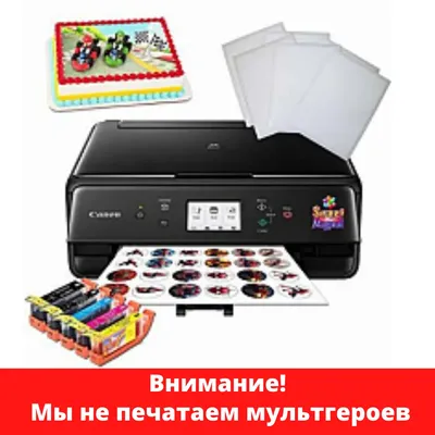 Пищевая печать на заказ на сахарной бумаге купить. Доставка по Москве и  России