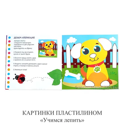 Amazon.com: Волшебный пластилин (Russian Edition): 9785519624817:  Ращупкина, С.Ю.: Books