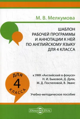 Как подготовиться к аттестации по английскому языку: подготовка к итоговой  контрольной