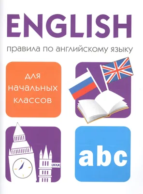 Подготовка к экзаменам по английскому языку - ОГЭ, ЕГЭ, ФИПИ в Воронеже